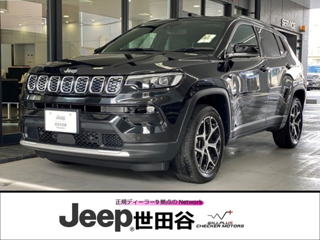 コンパス リミテッド 4WD