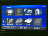 目的地設定はスムーズに行えます。目的地を簡単に入力できるので、初めての場所でも安心。快適なドライブをサポートします。