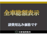 オプション取り付けも可能です!お気軽にご相談ください!