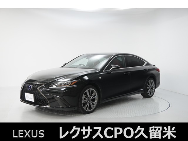 ES 300h Fスポーツ
