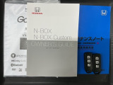 スマートキーは鍵をバッグに入れたままでもドアロックの開閉やエンジンのON・OFFができます。夜間や雨の日も鍵を探さなくて良いので便利です。