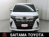 購入後のアフタ-メンテナンスも安心です。埼玉トヨタでは県内39ヶ所のサービス工場でメンテナンスを受けられます。