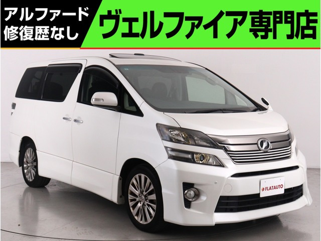 トヨタ ヴェルファイア 