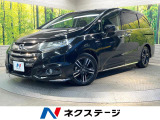 両側電動ドア 全周囲カメラ 衝突被害軽減システム 禁煙車 ハーフレザー