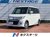両側電動ドア バックカメラ 禁煙車 スマートキー HIDヘッド ビルトイ