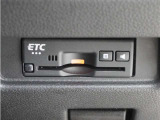 ◆ETC車載器 装備車◆今や必需品のETC!有料道路を利用する際にスムースに通過でき、わずらわしい料金支払いから開放されます!
