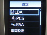 プリクラッシュセーフティ搭載車両です。内容は現車にてご確認ください。