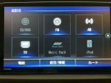 【オーディオ機能】オーディオは、フルセグTVの他にDVD/CDプレーヤーを装備♪もちろんFM/AMラジオもお聞きいただけますよ♪