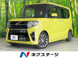 禁煙 純正ナビ 衝突被害軽減システム 両側電動ドア 全周囲カメラ ETC