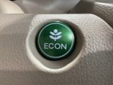 エコモードスイッチで省エネ運転も出来ます。