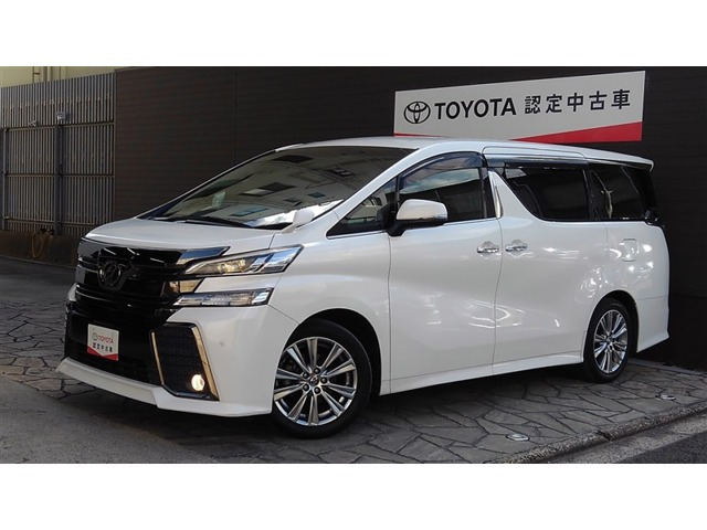 ヴェルファイア 2.5 Z Aエディション ゴールデンアイズ