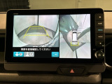 全方位モニターがついています! 車の周囲を360&deg;安全確認できるので、普段の駐車はもちろんの事、縦列駐車や幅寄せの際にも活躍してくれますよ。