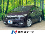 沖縄県内での販売・登録が条件※宮古島除く