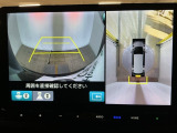 【マルチビューカメラ】周囲の状況を多彩なビューでナビ画面に表示します。駐車場や見通しの悪い交差点での安心感を高めます♪