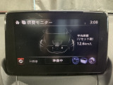i-DM(インテリジェント・ドライブ・マスター)は運転操作の無駄を抑えたスムーズな運転をサポートし、快適なドライブや燃料消費を抑える事にも役立つアイテムです。