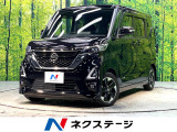 禁煙車 両側電動スライドドア 衝突軽減システム プロパイロット