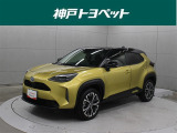 近隣府県への販売に限らせていただきます。