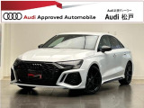アウディ RS3セダン