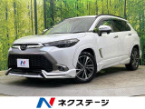 モデリスタエアロ 純正10.5型ナビ バックカメラ 1500W電源 衝突