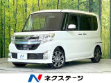 禁煙車 両側電動ドア 純正SDナビ 衝突被害軽減システム スマートキー