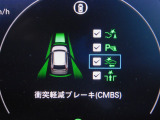 CMBS(追突軽減ブレーキ)・ミリ波レーダーと単眼カメラで前走車や歩行者」を検知。衝突する恐れがある場合音とディスプレーで警告をしさらに接近すると軽いブレーキ、強いブレーキと段階的に衝突回避を支援