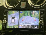 【アラウンドビューモニター】専用のカメラにより、上から見下ろしたような視点で360度クルマの周囲を確認することができます☆死角部分も確認しやすく、狭い場所での切り返しや駐車もスムーズに行えます。