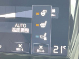 【シートヒーター】寒い日に重宝するシートヒーター!エアコンより早く温まってくれるので寒がりの人も安心ですね。エアコンの温風は乾燥するから苦手、という方にもをおすすめです。