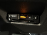いまや快適なカーライフに欠かせないETCが付いています。