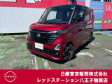 欲しい愛車がきっと見つかる!皆様のご来店お待ちしております♪ ◇◆レッドステーション八王子楢原店 042-625-2800◆◇