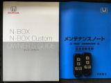 スマートキーは鍵をバッグに入れたままでもドアロックの開閉やエンジンのON・OFFができます。夜間や雨の日も鍵を探さなくて良いので便利です。