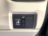 【パワースライドドア】スマートキーや運転席のスイッチでスライドドアの開閉が可能♪電動だから力を入れてドアを開ける必要が無く、小さいお子様でも、重い荷物を持っている時もラクに開け閉めできます♪