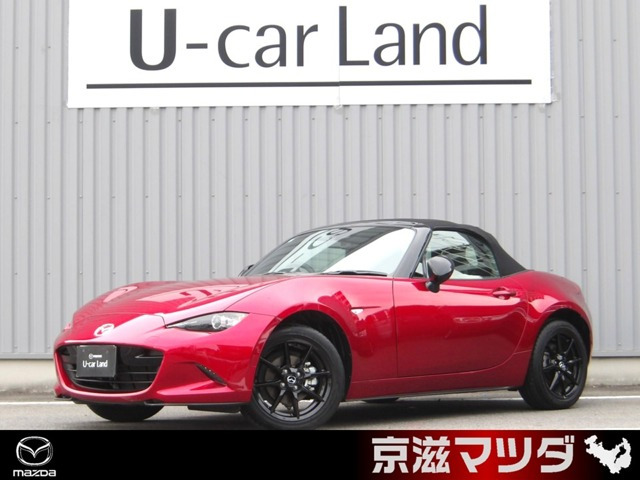 ロードスター 1.5 S スペシャルパッケージ 