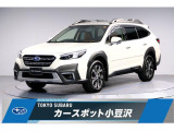東京スバル認定U-CAR!人気のホワイトパール!大型モニターナビにバックカメラ、ETC2.0にドライブレコーダー搭載!