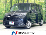 両側電動ドア 純正9型SDナビ バックカメラ 衝突被害軽減システム