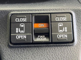 【両側パワースライドドア】スマートキーや運転席のスイッチで後席両側スライドドアの開閉が可能♪電動だから力を入れてドアを開ける必要が無く、小さなお子様でも簡単に開け閉めでき快適です♪