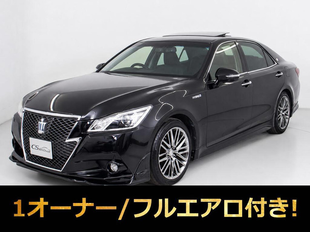 クラウンアスリート ハイブリッド 2.5 S 1オーナー サンルーフ 黒革 フルエアロ