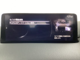 Apple Carplay・Android Auto対応!マツダ コネクト(コマンダーコントロール)でスマートフォンを操作して、通話、音楽を聴いたり、マップで目的地を調べることができます。