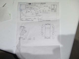 この車は大阪のUSSオートオークションに出したあと取引先が持って帰った車です私が購入したので、上の評価書があります