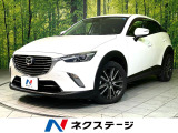 メーカーナビ バックカメラ 衝突軽減 クルコン シートヒーター BSM