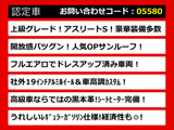 クラウンアスリート ハイブリッド 2.5 S (21系)