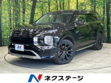 4WD 純正9型ナビ BOSEサウンド 全周囲カメラ 100V電源 衝突