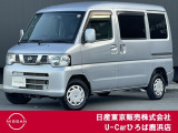 ◆◇ご覧頂き有難う御座います