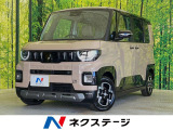 届出済未使用車 純正12型ナビ 両側電動ドア 全周囲カメラ 衝突軽減