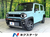 禁煙車 ターボ メーカー9インチナビ 全周囲カメラ アダプティブクルーズ