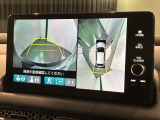 全方位モニターがついています! 車の周囲を360&deg;安全確認できるので、普段の駐車はもちろんの事、縦列駐車や幅寄せの際にも活躍してくれますよ。