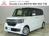 ホンダカーズ東京中央めじろ台店へようこそ。当社下取りのお墨付き車両。人気車両で充実装備の一台。おススメです。どうぞご覧ください。