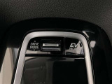 ドライブモ-ド切り替え付き車両です。