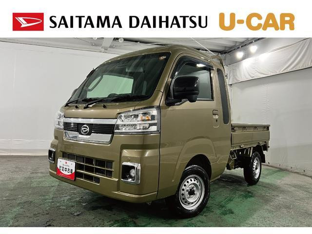 ハイゼットトラック ジャンボ エクストラ 3方開