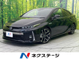 衝突被害軽減システム レーダークルーズ 禁煙車 ハーフレザーシート