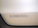 積載量は350kg!